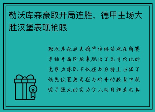 超凡国际官网-绝地求生6月5日开启首次免费畅玩 游戏本体限时5折优惠_快吧游戏